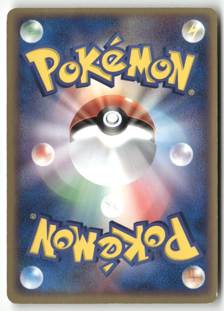 2003 ADV Expansion Pack - Aggron Holo