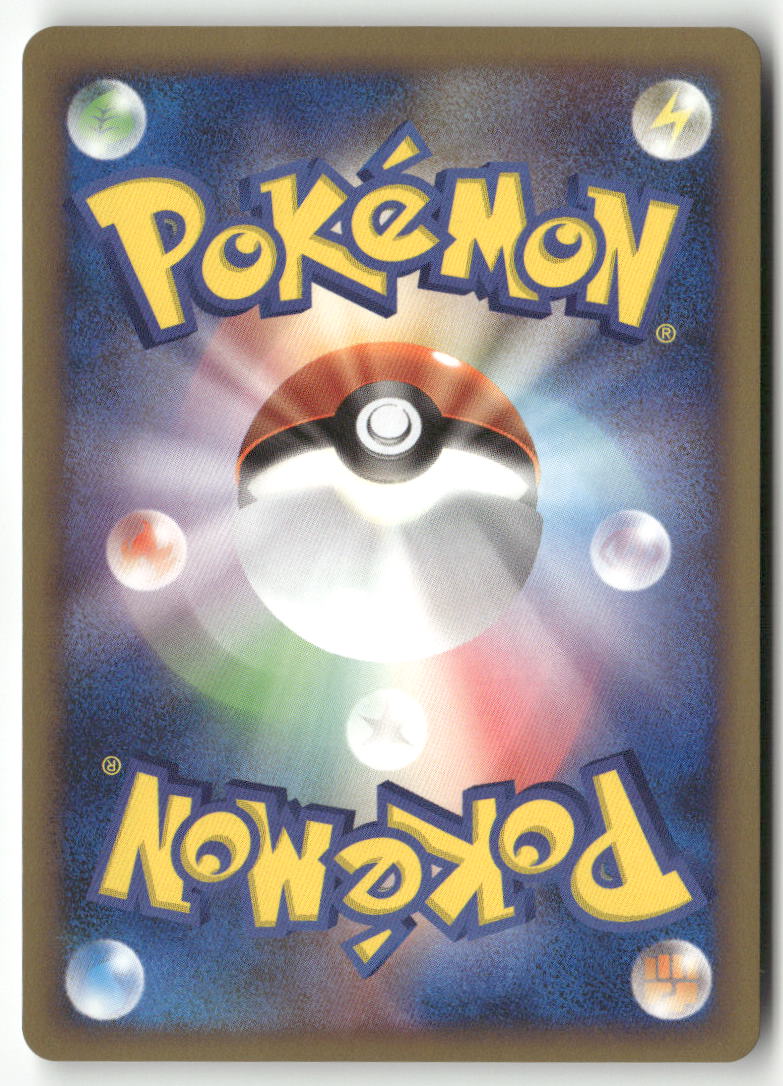 2009 Garch. vs Charizard SP D.K. 1st Ed.  - Garchomp C Holo
