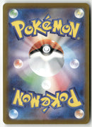 2024 Super Electric Breaker - Pikachu ex Holo