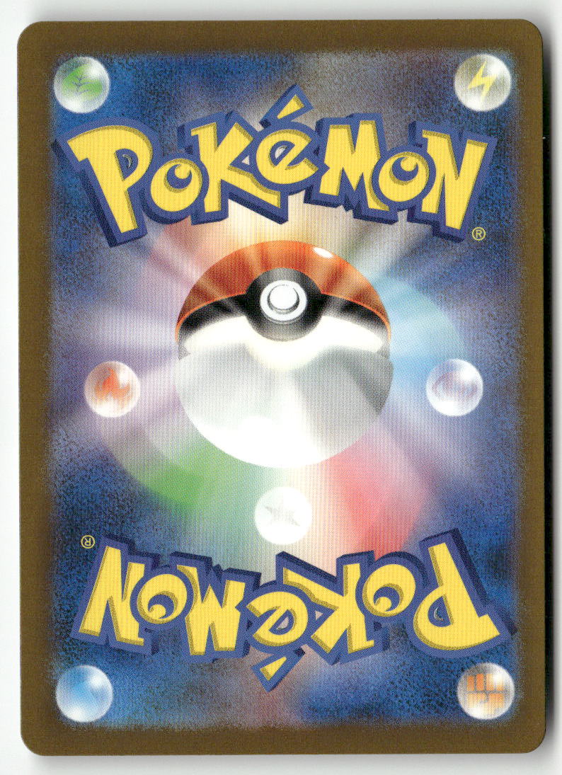 2023 Ven. & Ch. & Bla. Sp. Deck Set ex-  Squirtle Holo