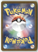 2024 Paradise Dragona -  Latias ex Holo