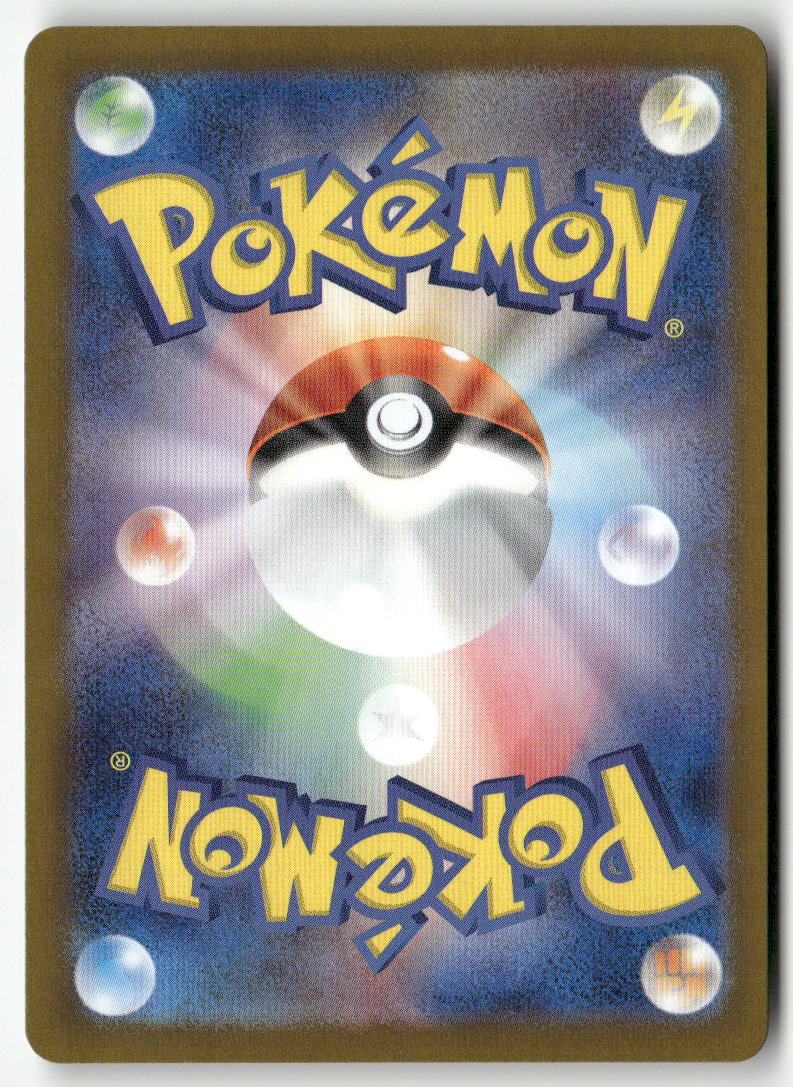 2023 Pokémon Card 151 -  Charizard ex Holo