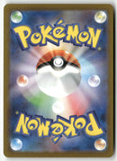 2023 Pokémon Card 151 -   Hypno Rev. Masterball