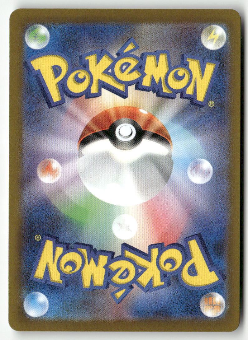 2023 Pokémon Card 151 -   Primeape Rev. Masterball