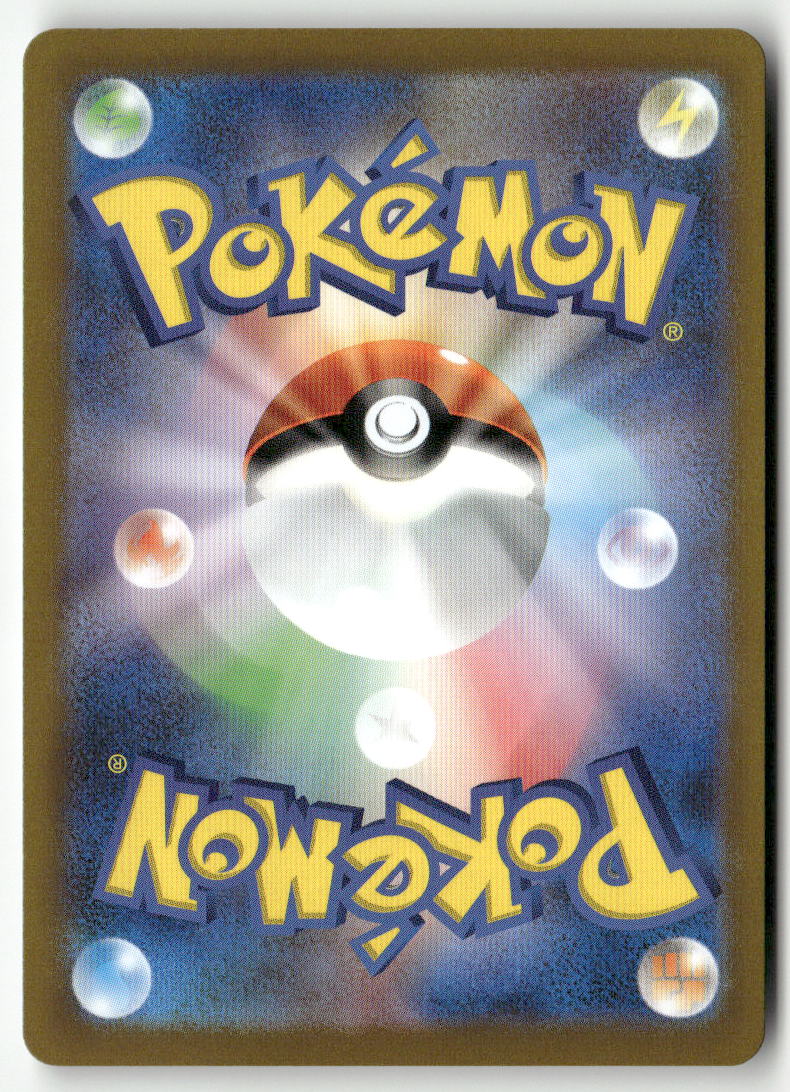 2023 Pokémon Card 151 -   Rhydon Rev. Masterball