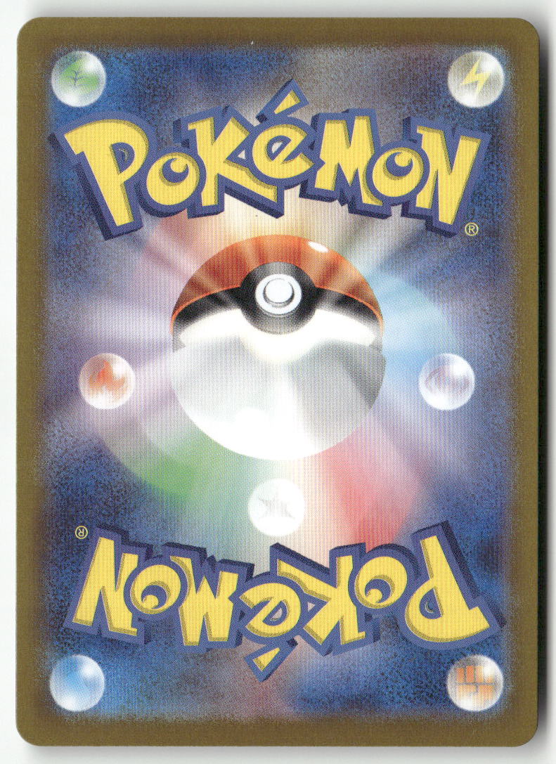 2023 Pokémon Card 151 -   Zapdos ex Holo