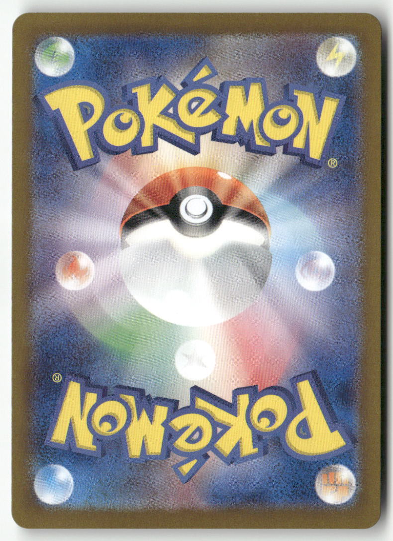 2023 Pokémon Card 151 -   Blastoise ex Holo