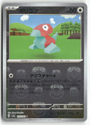 2023 Pokémon Card 151 -   Porygon Rev. Masterball