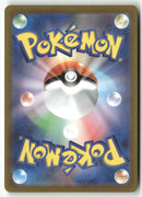 2023 Pokémon Card 151 -   Porygon Rev. Masterball