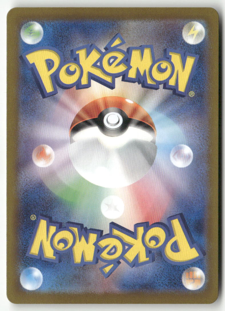 2025 Battle Partners - N's Zoroark ex