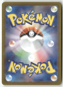 2024 Terastal Fest ex - Iron Valiant ex