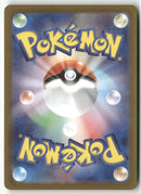 2024 Terastal Fest ex - Sylveon Masterball