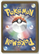 2024 Terastal Fest ex - Glaceon Rev. Masterball