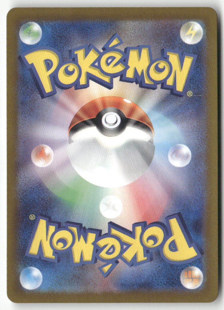 2024 Terastal Fest ex - Glaceon Rev. Masterball
