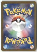 2024 Terastal Fest ex - Flareon Rev. Masterball