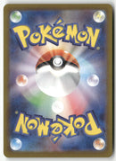 2024 Terastal Fest ex - Sylveon Masterball