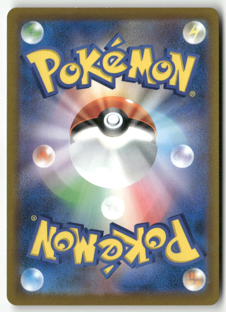 2022 Brilliant Stars - Arceus V Holo