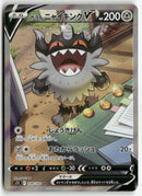 2022 Lost Abyss - Galarian Perrserker V Holo