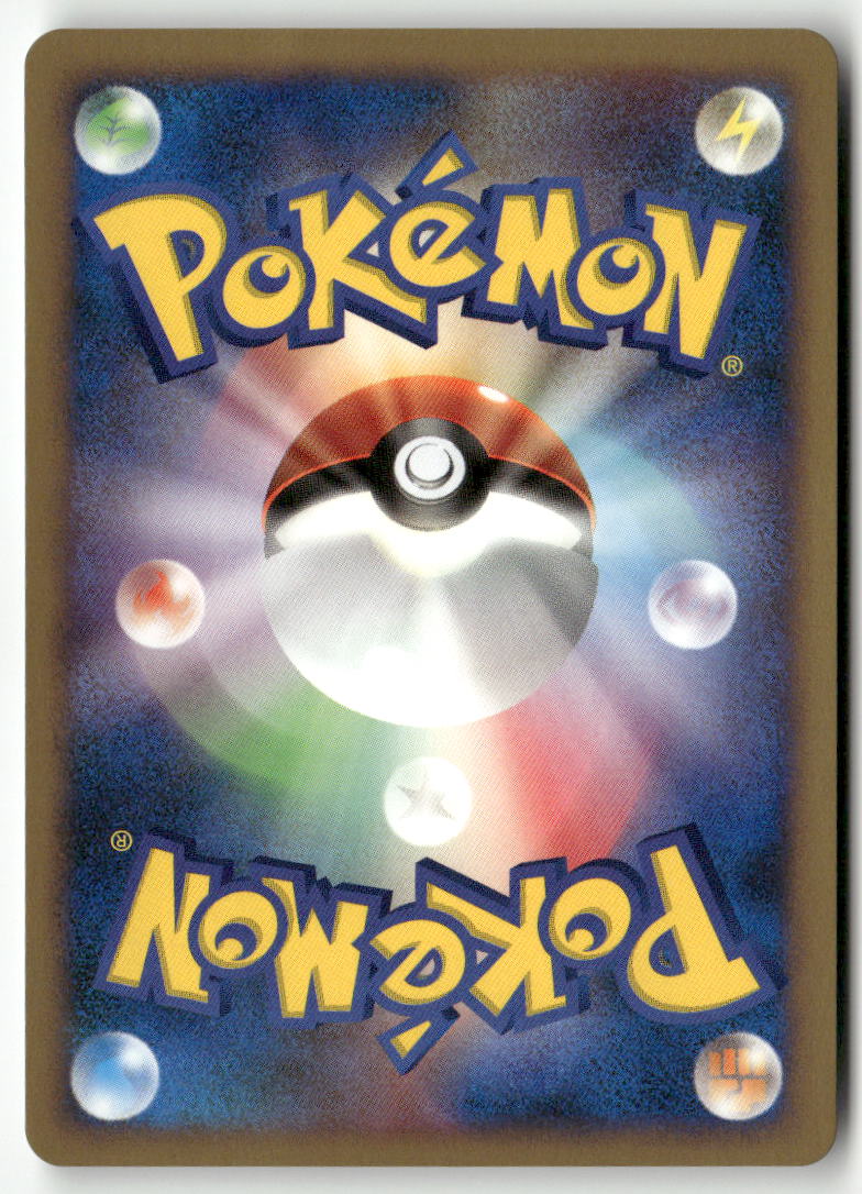 2008 11th Movie Commemoration Set - Dialga Holo