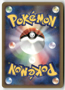 2008 11th Movie Commemoration Set - Regigigas Holo