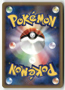 2008 11th Movie Commemoration Set - Mamoswine Holo