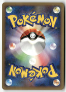 2008 11th Movie Commemoration Set - Piplup Holo