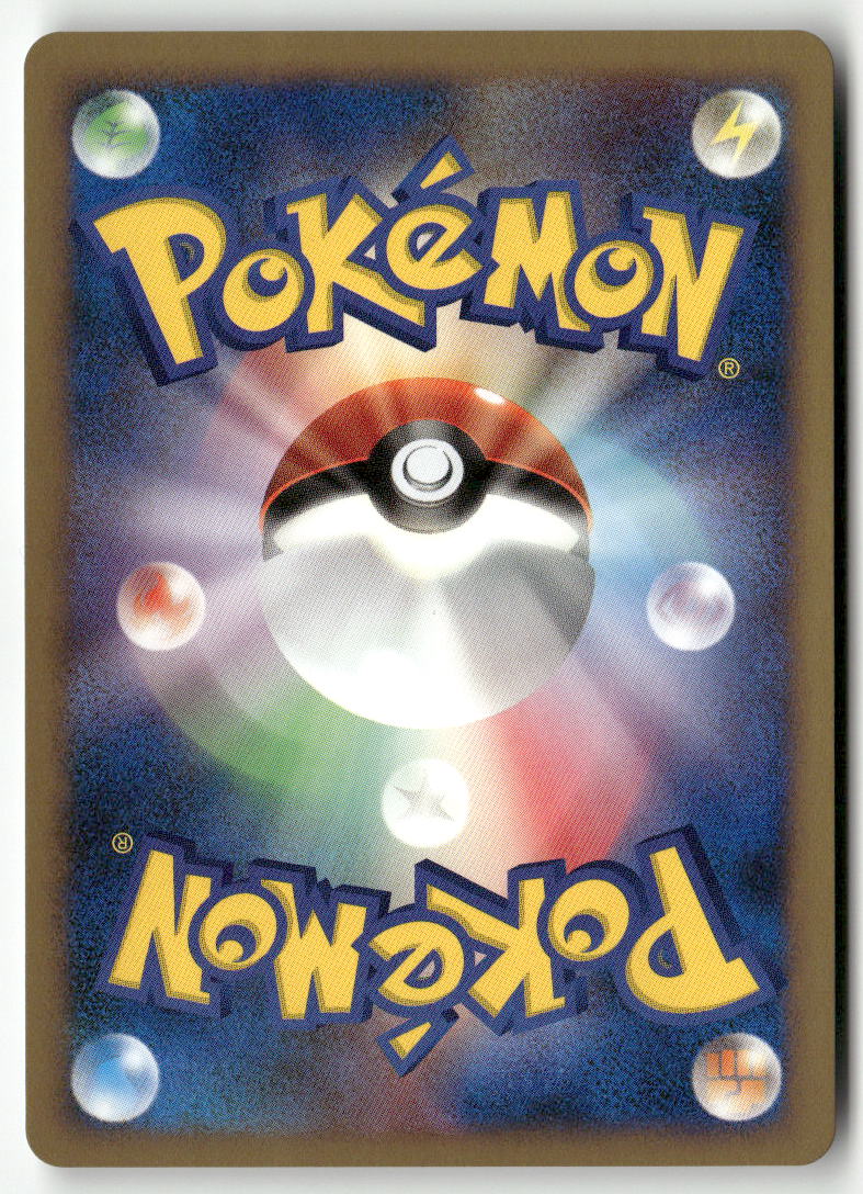 2008 11th Movie Commemoration Set - Reverse World's Giratina Holo