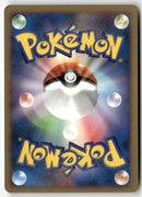 2008 11th Movie Commemoration Set -  Shieldon Holo