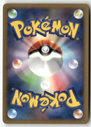 2008 11th Movie Commemoration Set -  Icy Sky's Shaymin Holo