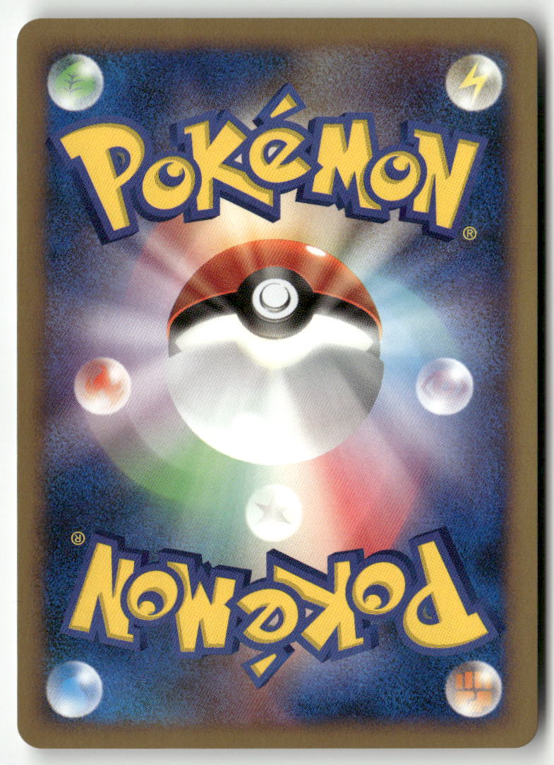 2008 11th Movie Commemoration Set -  Magnezone Holo