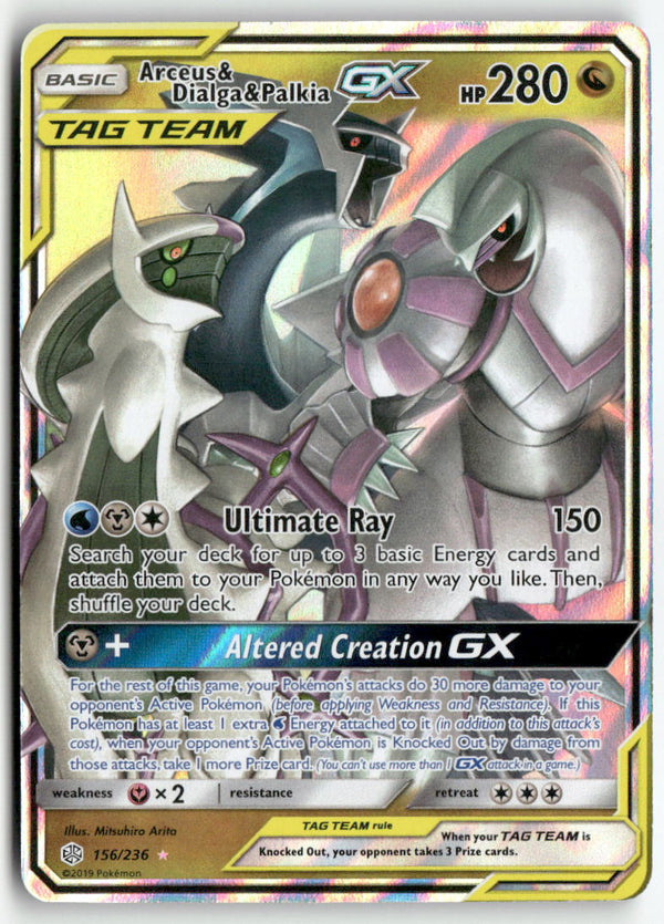 2019 Cosmic Eclipse - Arceus & Dialga & Palkia GX