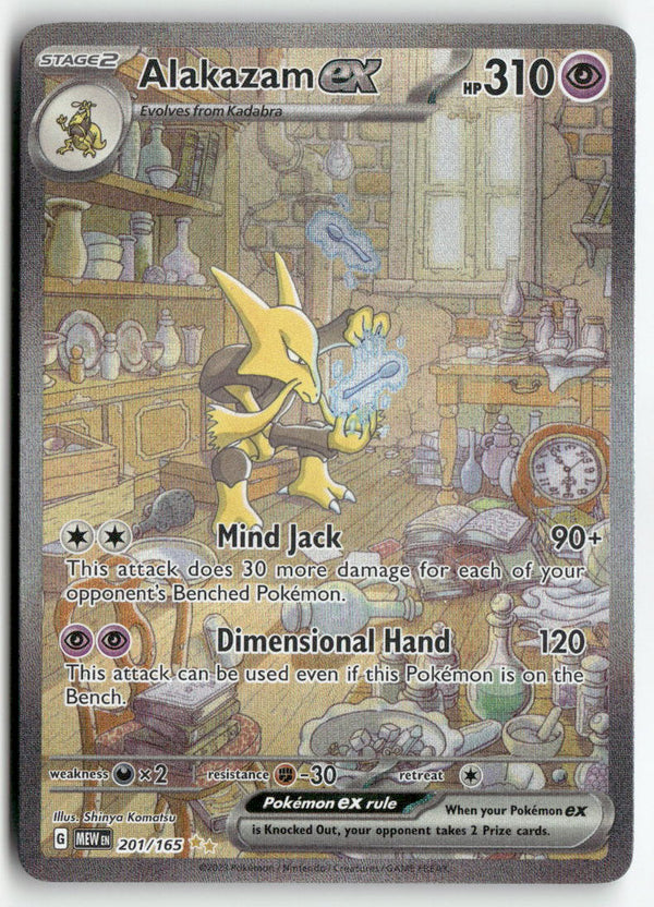 2023 Pokémon 151 - Alakazam ex