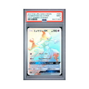 Pokémon - 2017 Shining Legends JP - Mewtwo GX - PSA 9