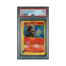 Pokémon - 2001 Japanese VS 1st Ed. - Rocket's Entei Holo - PSA 9
