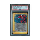 Pokémon - 2001 Japanese VS - Bugsy's Scizor Holo - PSA 9