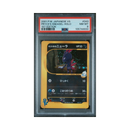 Pokémon - 2001 Japanese VS 1st Ed. - Pryce's Sneasel Holo - PSA 8