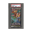 Pokémon - 2019 Remix Bout JP - Foil Pack - PSA 9