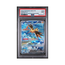 Pokémon - 2023 Mew 151 - Electhor ex - PSA 9