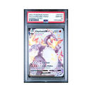 Pokémon - 2021 Shining Fates - Charizard VMAX - PSA 10