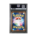 Pokémon - 2021 High Coll. Deck - Gengar VMAX - PSA 9