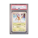 Pokémon - 2009 Leafeon Deck - Leafeon - PSA 10