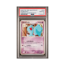 Pokémon - 2005 Torchic Quarter Deck - Wobbuffet - PSA 10