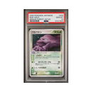 Pokémon - 2005 Mirage Forest 1st Ed. - Muk Holo - PSA 10