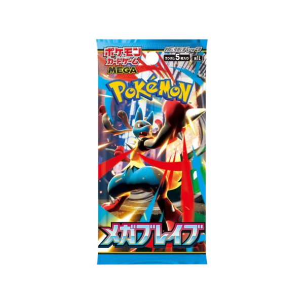 M1L / M1S MEGA Brave & MEGA Symphonia  Booster JP