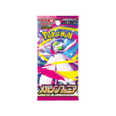 M1L / M1S MEGA Brave & MEGA Symphonia  Booster JP