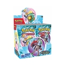 EV09 - Aventures Ensemble FR/EN Display