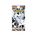 SV11w & SV11b White Flare & Black Bolt Booster JP