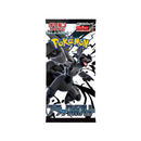 SV11w & SV11b White Flare & Black Bolt Booster JP