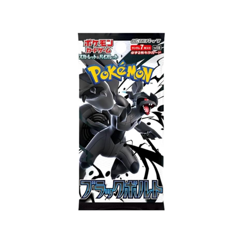 SV11w & SV11b White Flare & Black Bolt Booster JP
