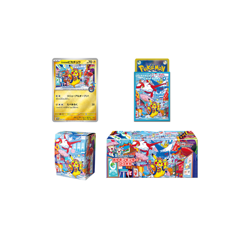 Pokémon Center Special Boxes JP 2025